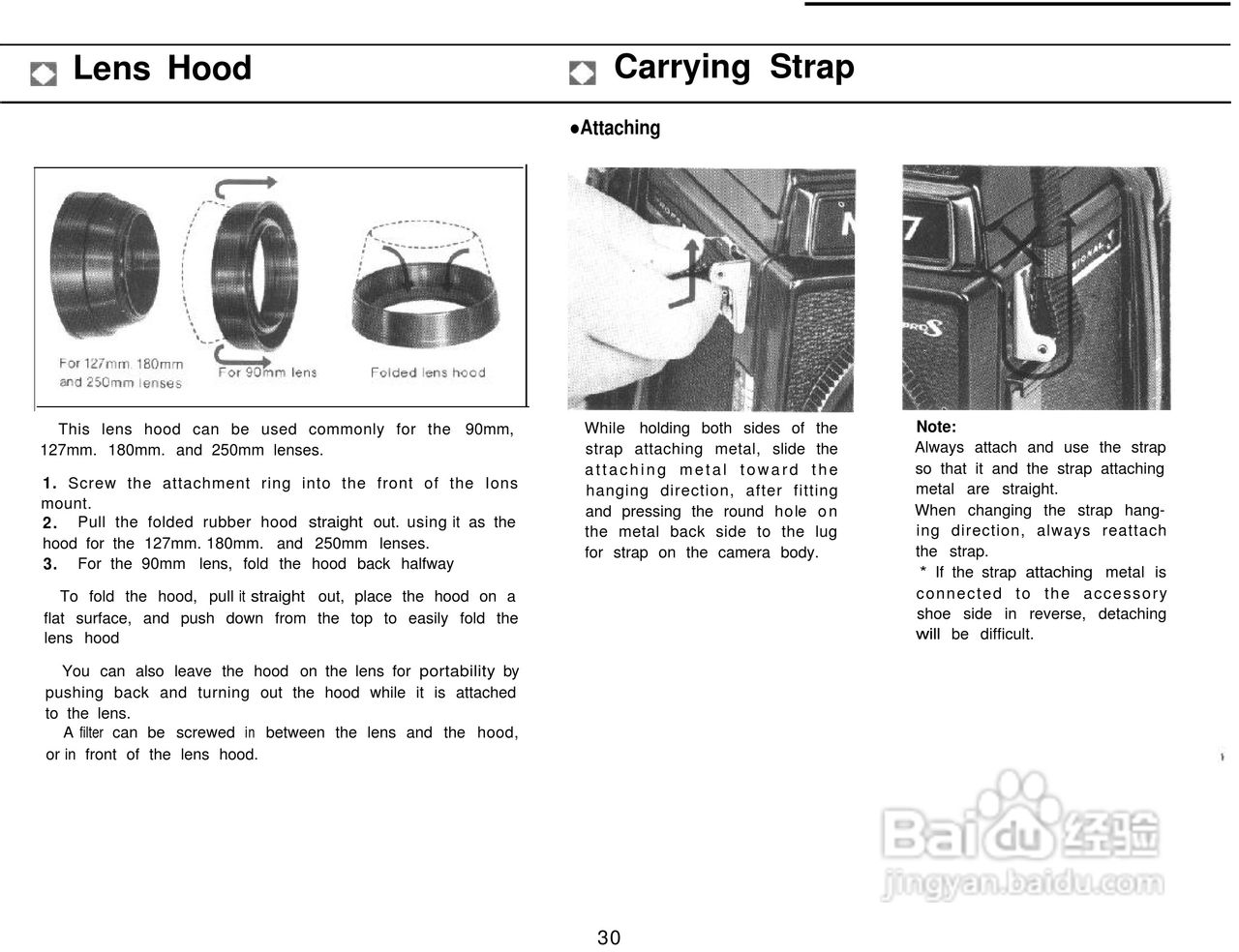 Mamiya RB67 Pro-S数码相机说明书:[4]