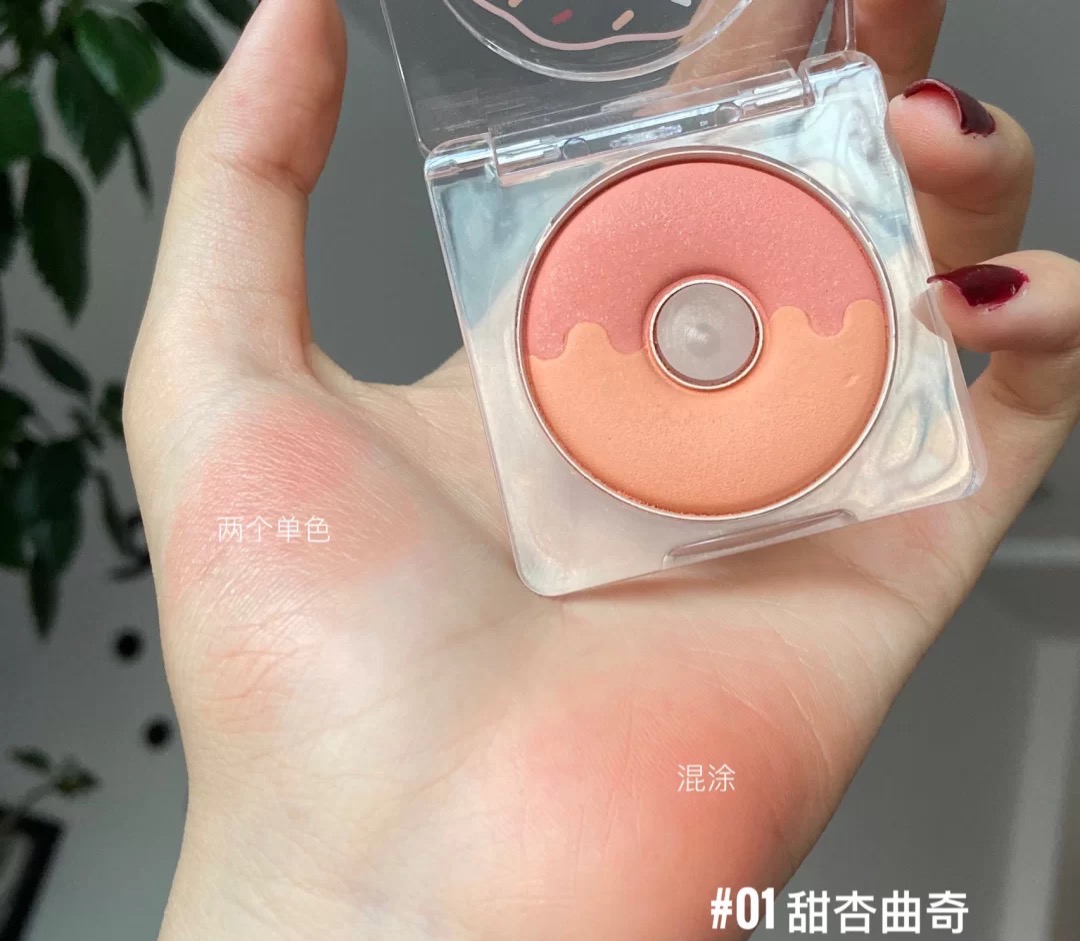 橘朵神仙腮红种草来咯