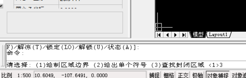 CAD中如何进行地物、地类标志填充