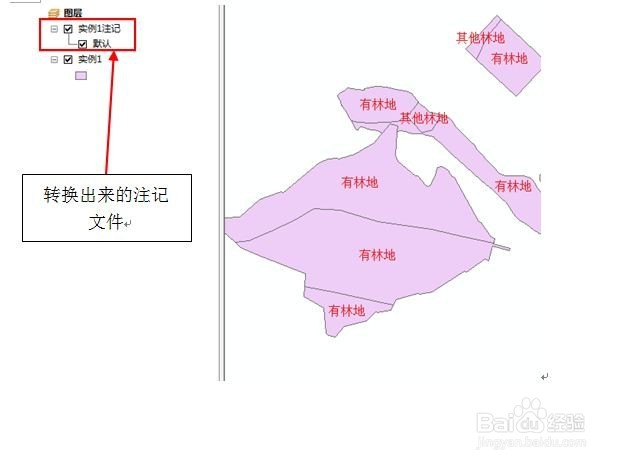 Arcgis初学者：如何将arcgis图层的属性导入cad
