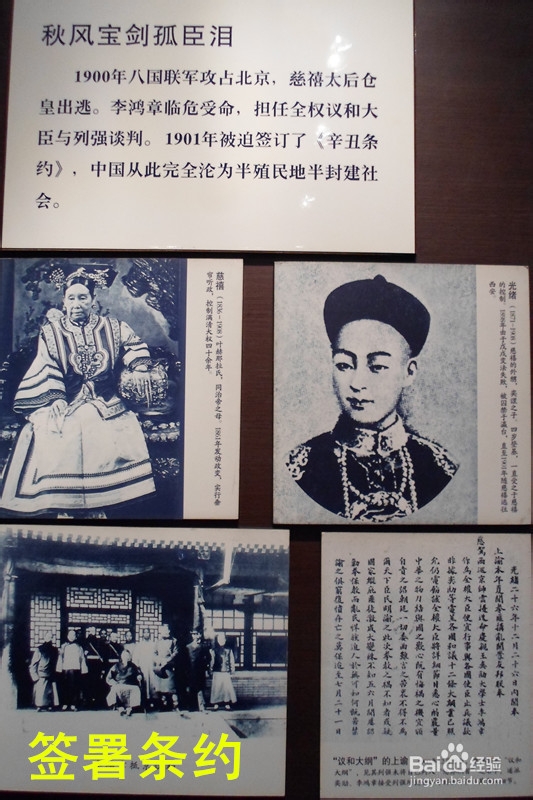 骑行中国：[13]‘宿州—合肥’段