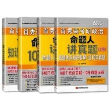 考研政治如何复习