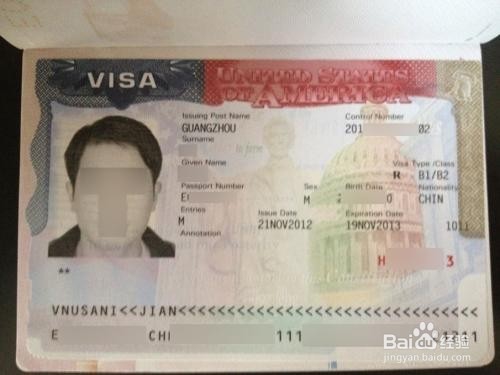 如何取得美国签证并顺利入境美国