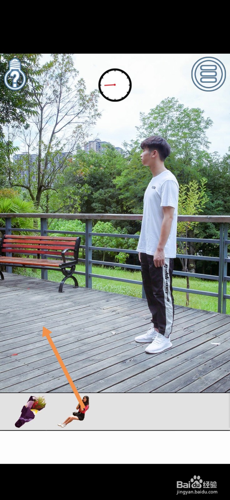 拆散情侣大作战真人版第1-2关怎么过关