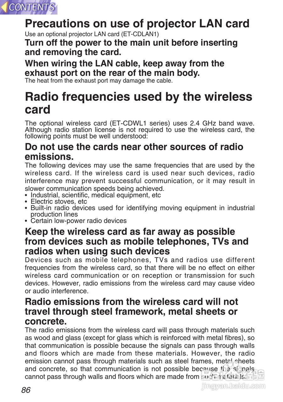 松下投影机PT-L750U型说明书:[9]