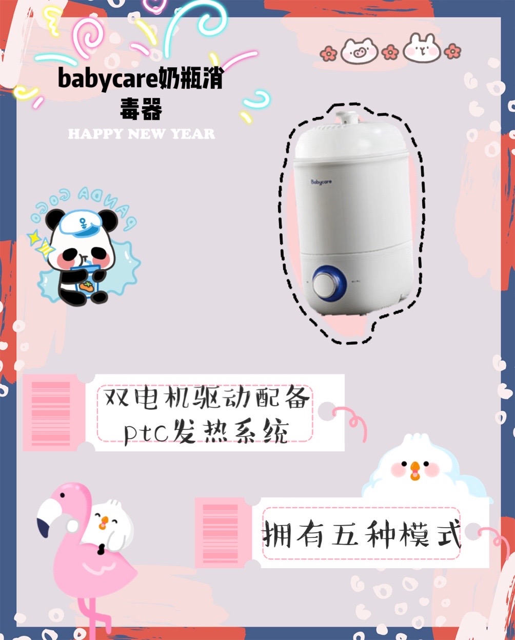 为什么养娃这么辛苦，那是你少了这些神器