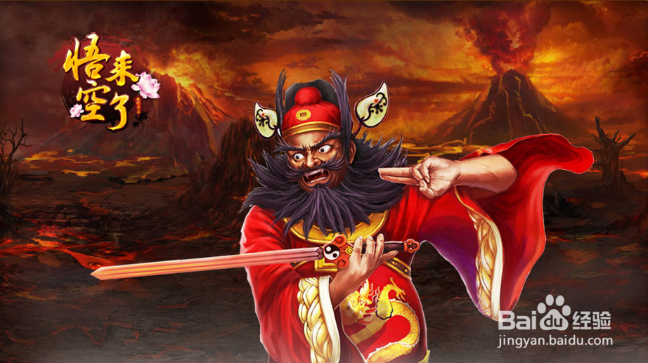 悟空来了二师兄三师弟怎样选择 护法怎样搭配