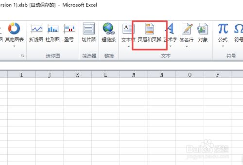 Excel中编辑页眉页脚后该如何退出 百度经验