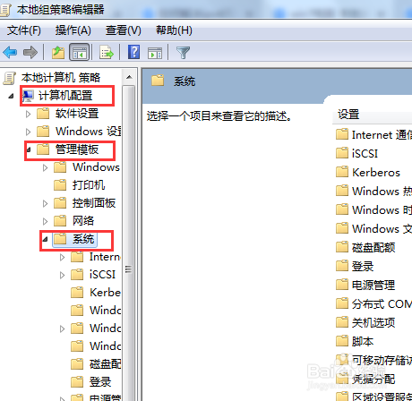 如何解决ipv4无网络访问权限