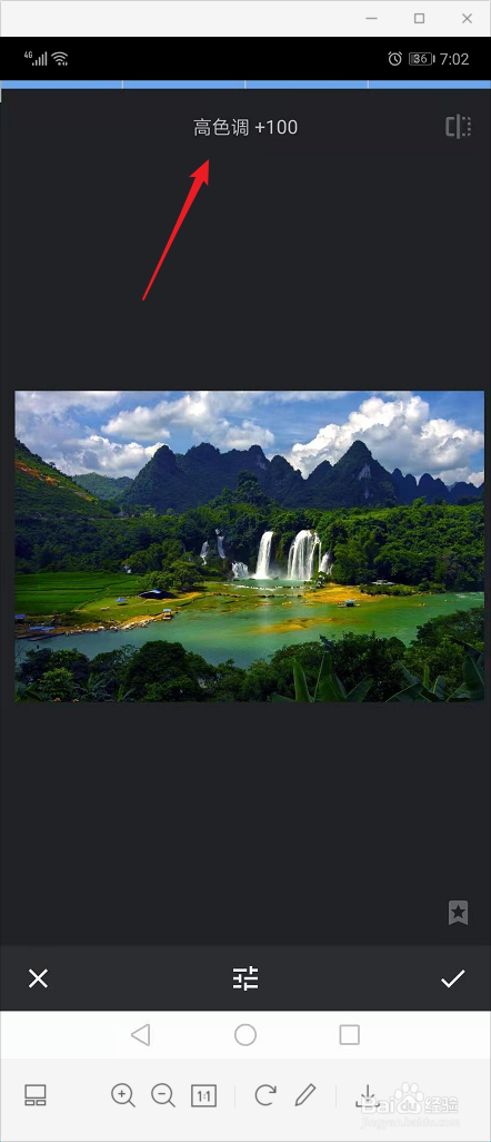 snapseed色调对比度五个选项如何进行使用?