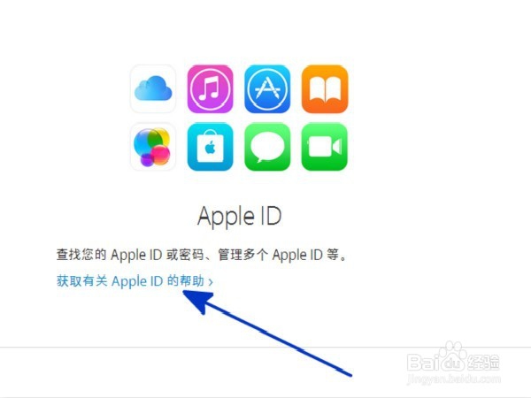 不用手机怎么创建apple id