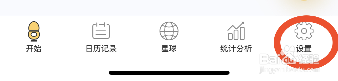 便了么如何开启锁屏密码