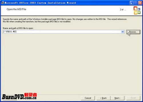 创建Office 2003自动安装MST应答文件