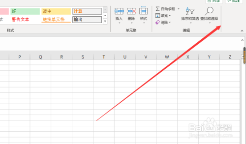 Excel怎么添加创意功能