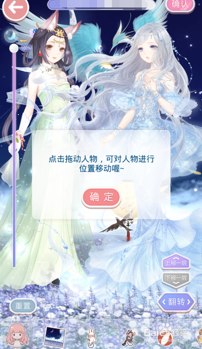 【奇迹暖暖】“游光长廊”的玩法(投稿、评论)