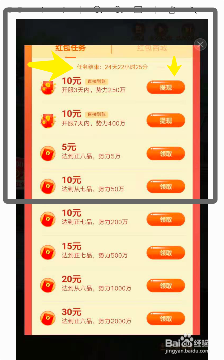 狂牙大行动任务攻略