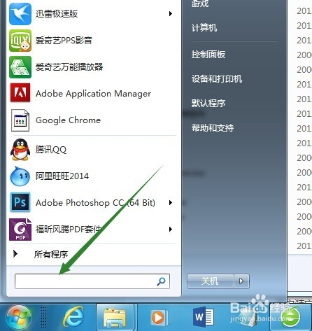win7下C:\WINDOWS\Installer文件夹的乾坤大挪移