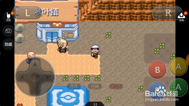 口袋妖怪究极绿宝石从秋叶镇到流星瀑布教程？