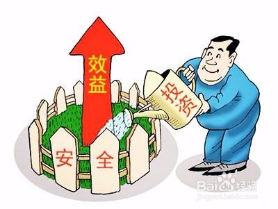 月光族如何理财