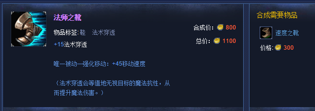 新手光辉女郎如何出装