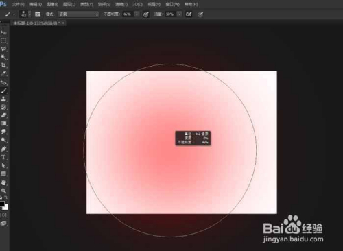 photoshop画笔工具的使用方法和技巧