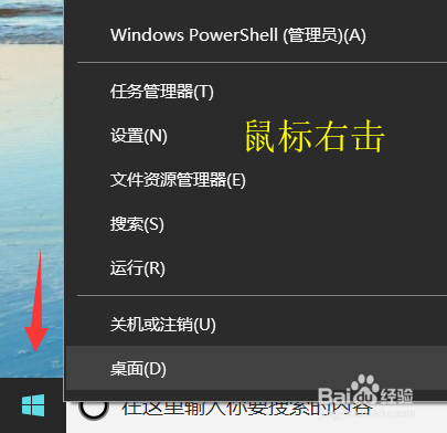 怎们查看电脑系统版本以及类型
