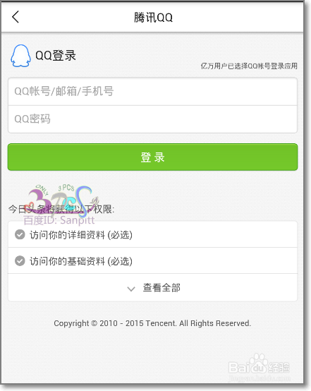 今日头条头像在手机上怎么修改