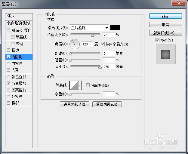 ps如何打造质感logo展示效果图