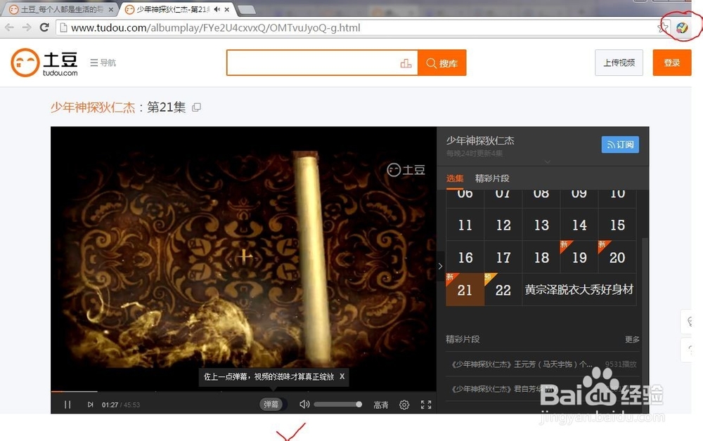 在美国如何看国内视频(电脑)