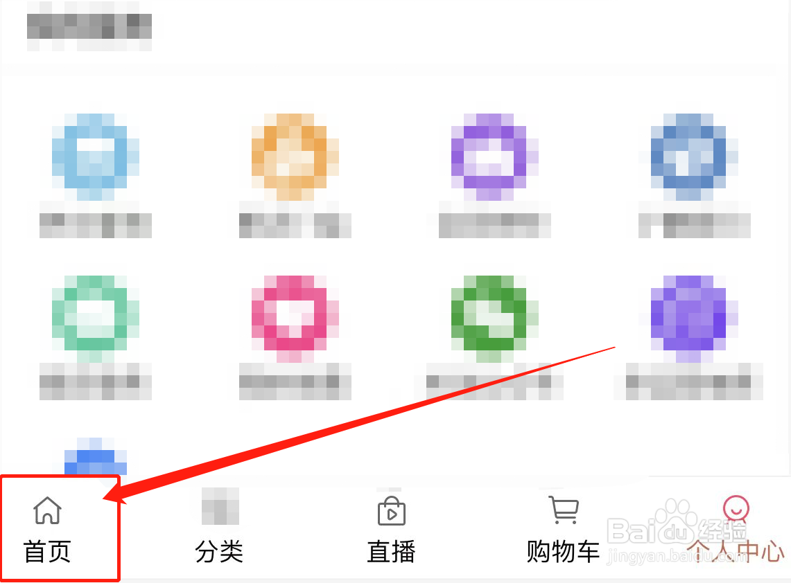 意尔康以旧换新怎么换
