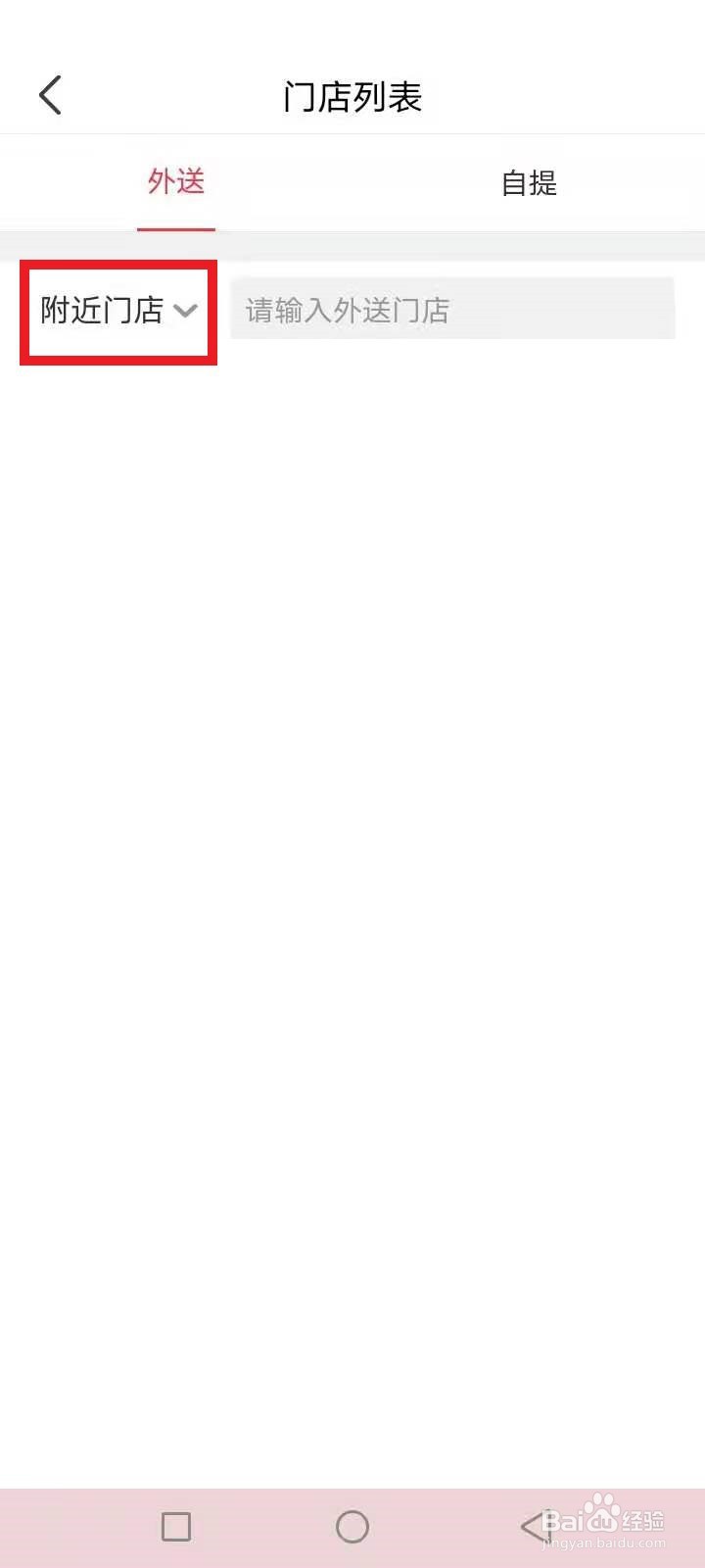 海底捞怎么预订