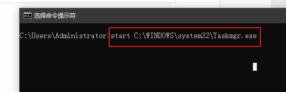 cmd怎么打开任务管理器