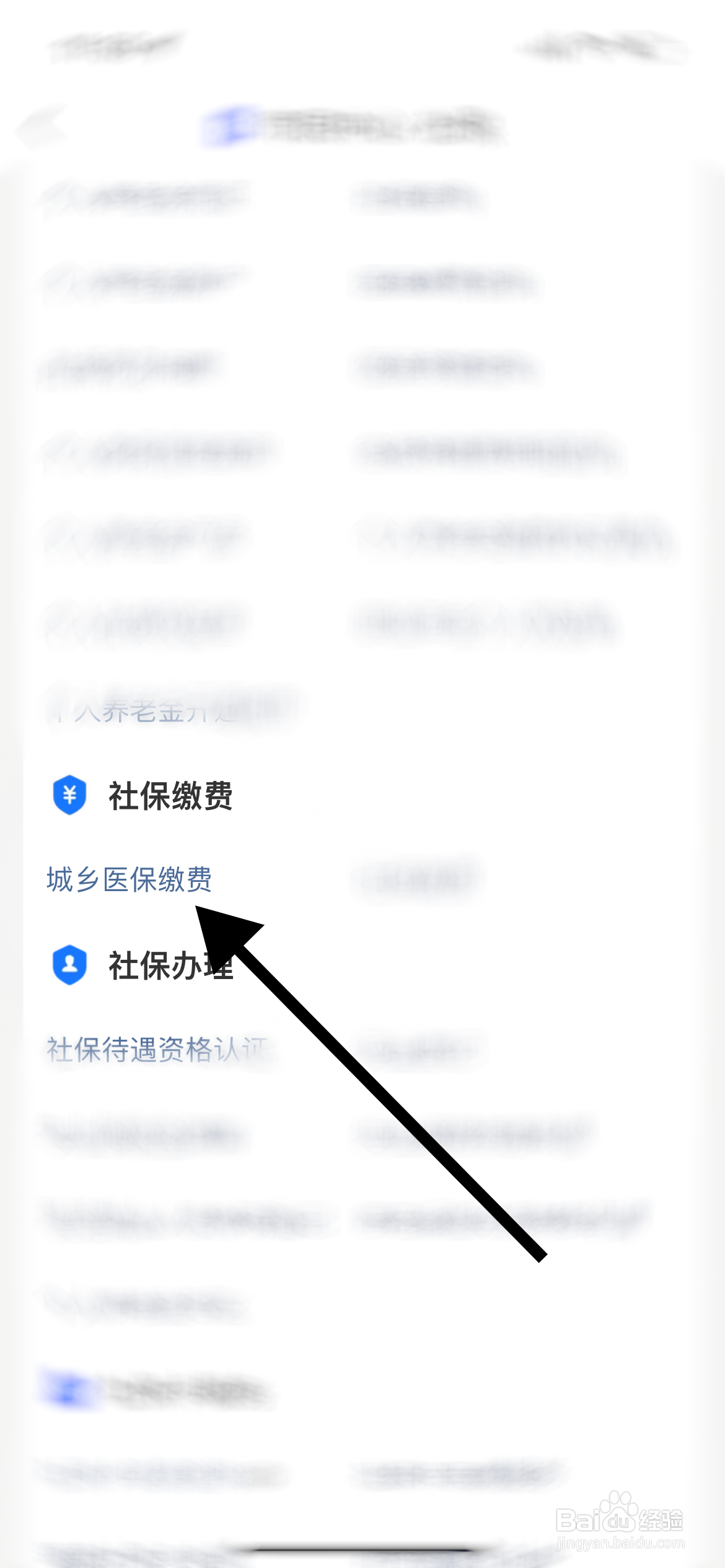 自己怎么交养老保险
