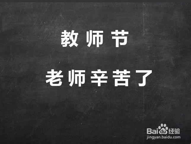 ppt中的自由曲线居然还能写出粉笔字