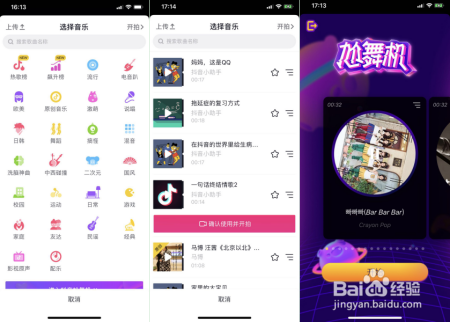 抖音之后，音乐短视频还有别的新鲜玩法吗