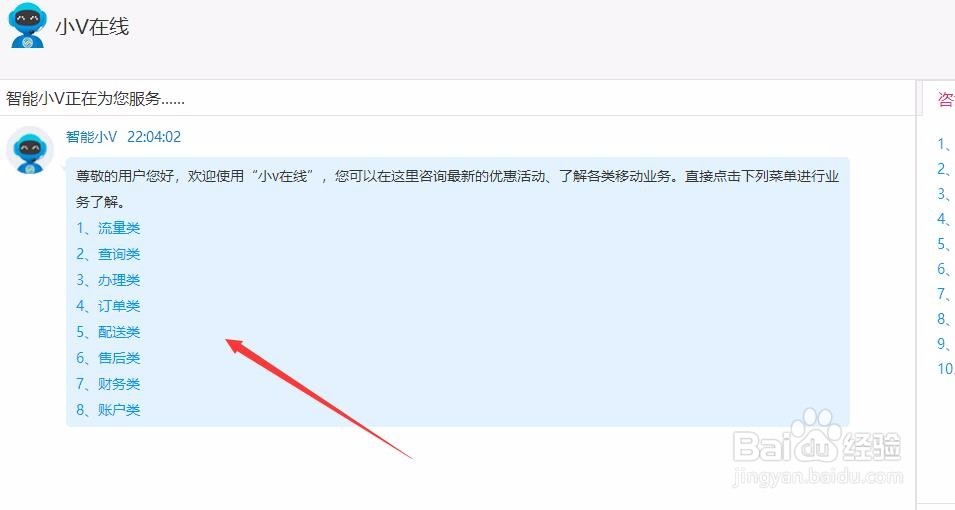 移动宽带打不开网站