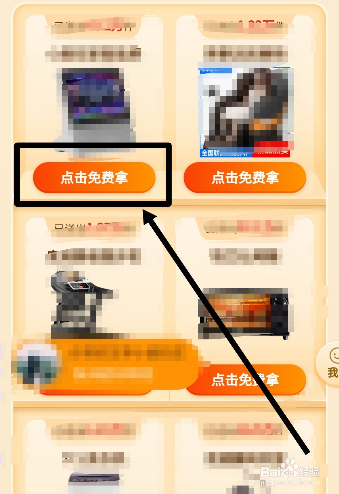 拼多多怎么砍价红米手机