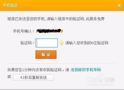 怎么注册淘宝网店步骤与流程