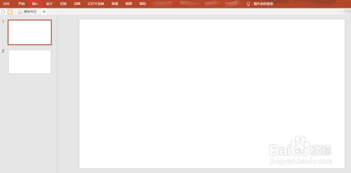 PPT如何显示被隐藏的功能区