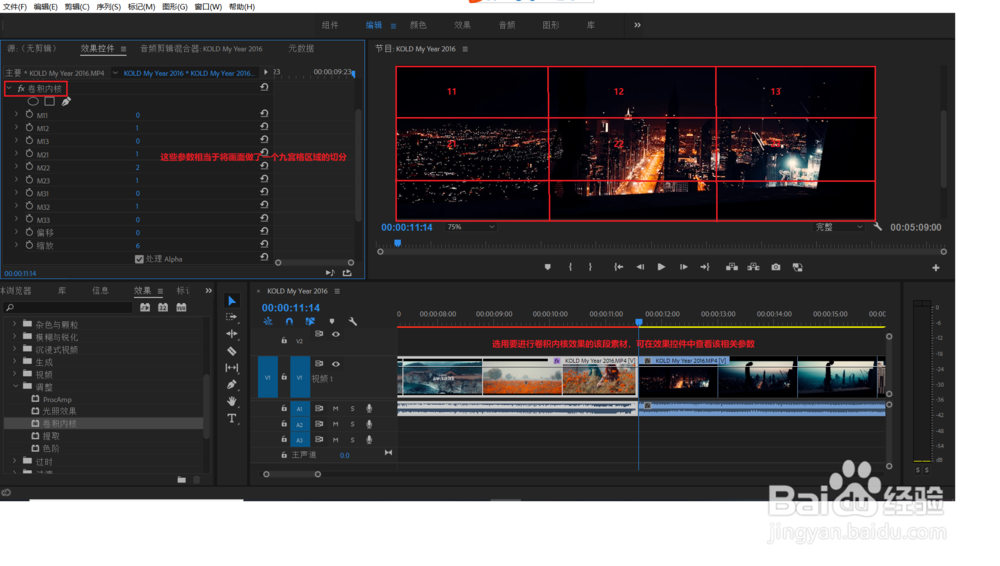 特技转场之(闪回实现方式)