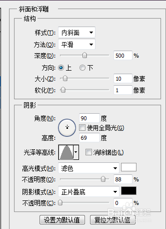 制作水晶玻璃的艺术效果字(8)