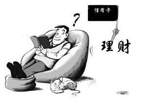 玩卡经验：信用卡提额五大硬招 ！