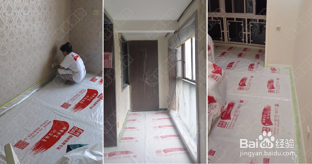 二手房翻新经验之说