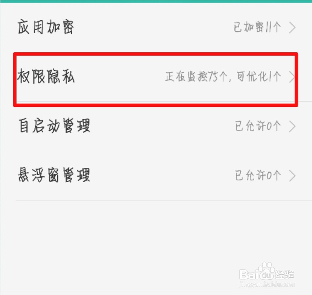 微信发不出语音消息是什么原因？怎么解决？