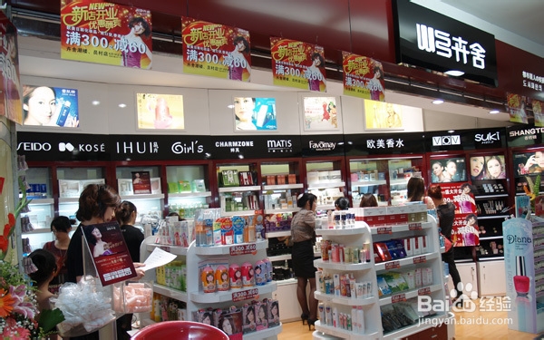 新手指导：开化妆品加盟店机遇与挑战并存