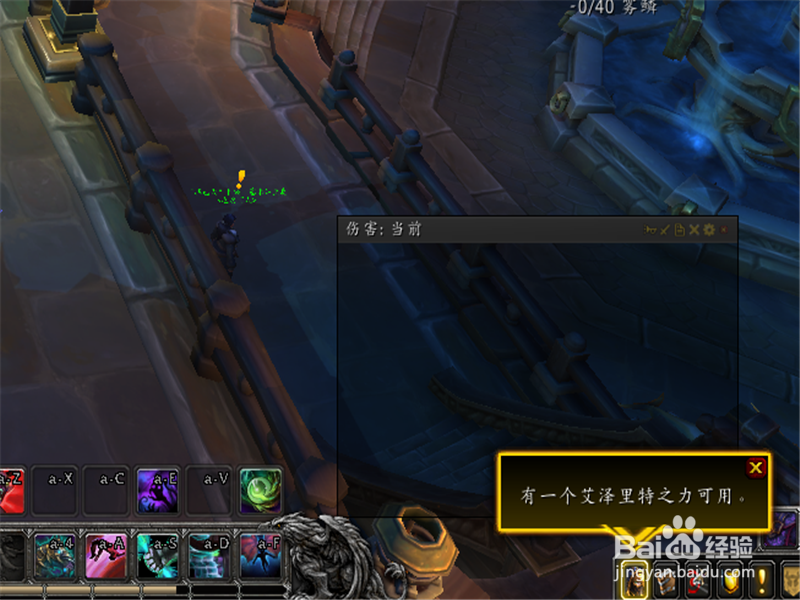 魔兽世界8.0装备的艾泽里特之力怎么激活