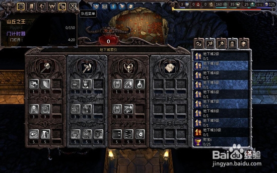 帝国 impire 怎么玩：[1]入门部分