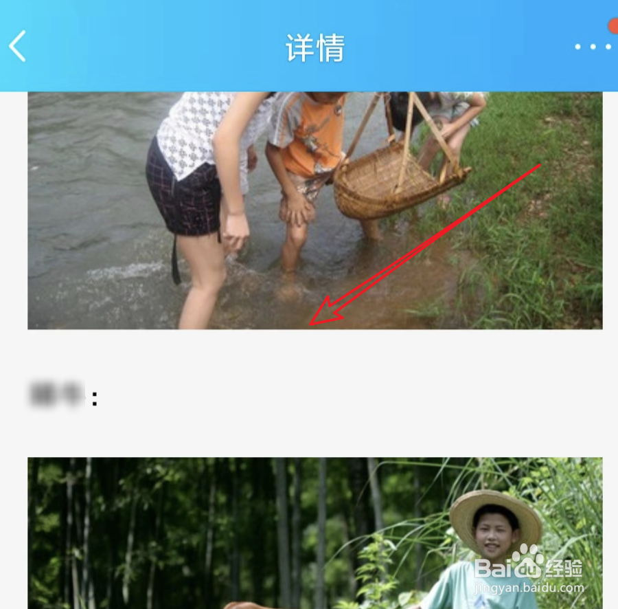 手机QQ怎么进入QQ空间看日志