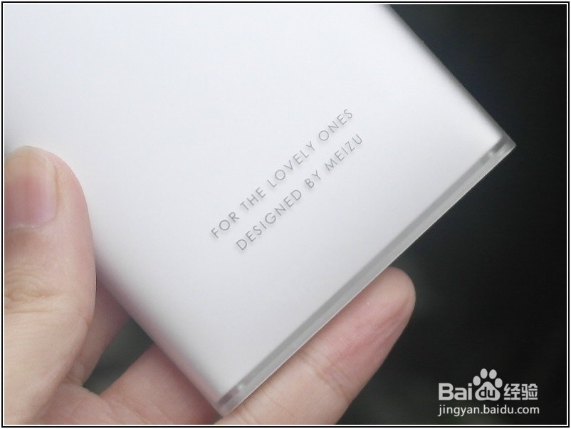 魅族MTK快充移动电源功能使用