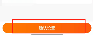 淘宝在哪里设置宝贝降价提醒